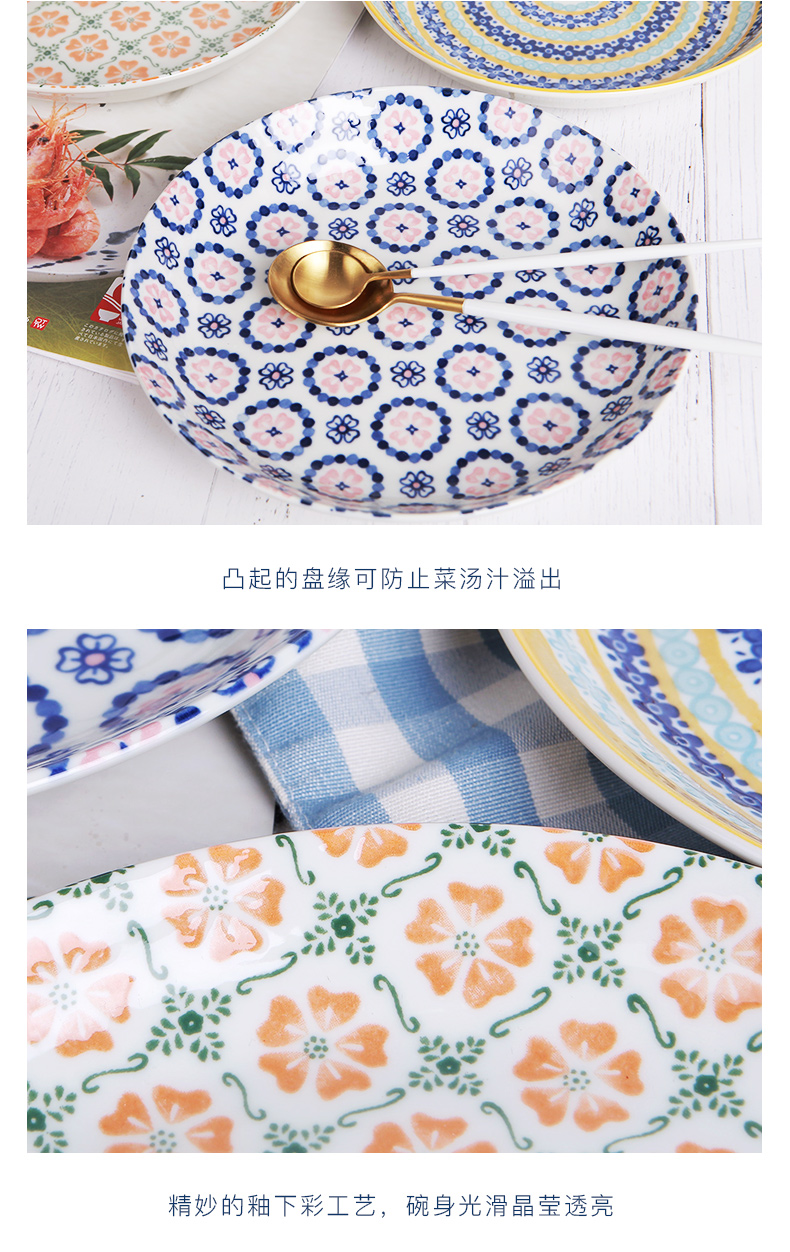Eat dish plate household creative move is imported from Japan ceramic glaze color wavy porcelain, Japanese porcelain tableware