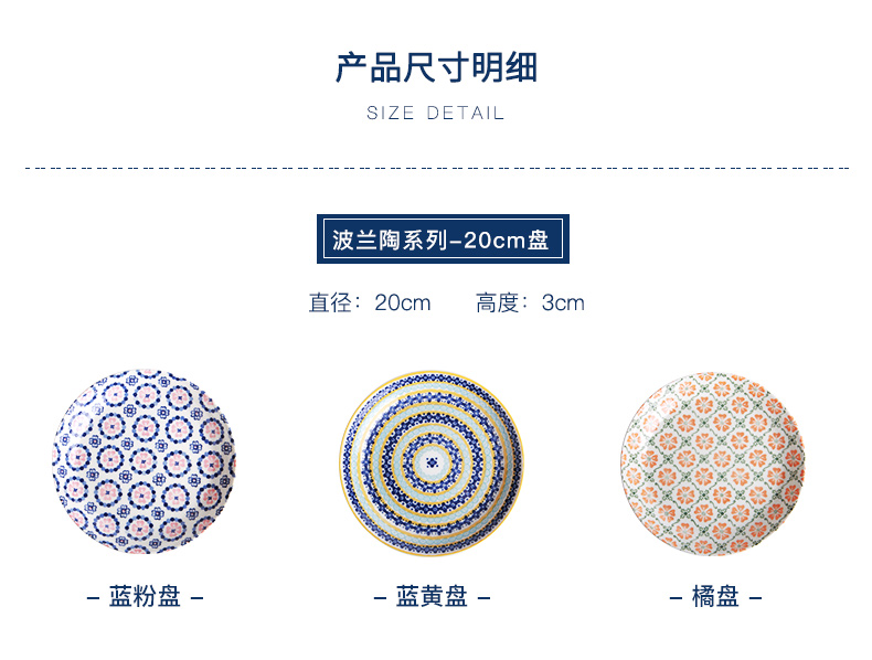 Eat dish plate household creative move is imported from Japan ceramic glaze color wavy porcelain, Japanese porcelain tableware