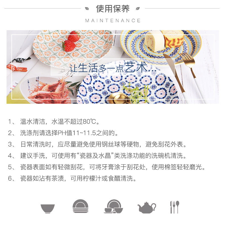 Eat dish plate household creative move is imported from Japan ceramic glaze color wavy porcelain, Japanese porcelain tableware