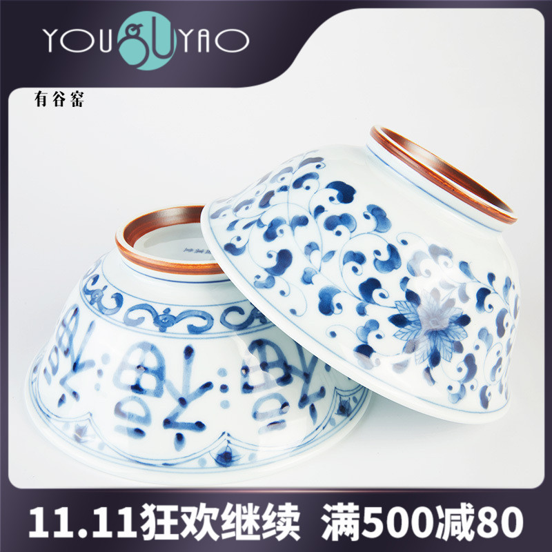 Japan imports under tableware glazed pottery bowls of creative move Japanese large soup bowl rainbow such as bowl of blue and white porcelain rainbow such use