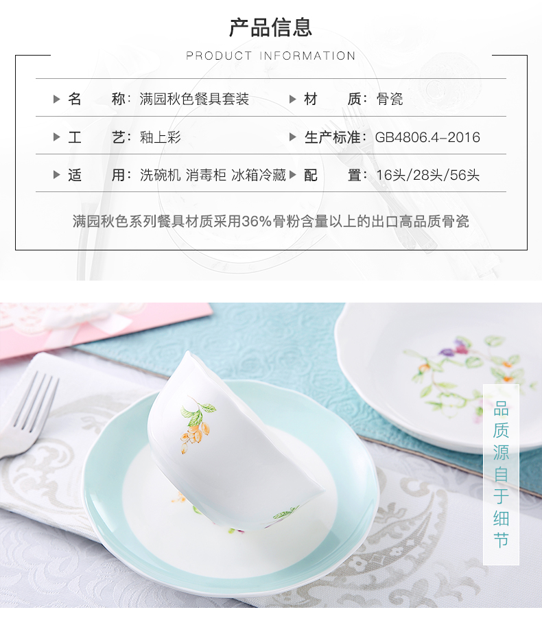 Dishes combination of household porcelain quietly elegant move of rural small and pure and fresh Dishes Dishes mercifully rainbow such as bowl bowl rice bowls