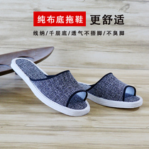 Wang Yuan mens cloth sole slippers mens summer indoor non-slip mens shoes mens home casual shoes mens slippers