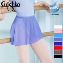 Grishko Russia imported ballet wrap dress Mo Da school uniform Childrens clothing Female short skirt yarn skirt 06017 1