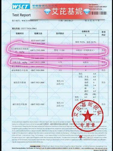 Corset amincissant - Ref 701530 Image 12