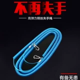 Универсальный браслет для рыбалки, автоматическая телескопическая стальная проволка