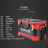 Живая рыба -бочка для рыбной рыбацкая бочка рыба кирпич Eva складывающая коробка для рыбалки сгущенной ковш