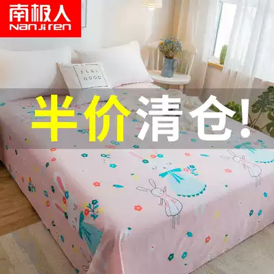 Antarctic cotton cartoon sheets student Single Piece 1 5 meters bed cotton cloth 1 8m double single dormitory sheet