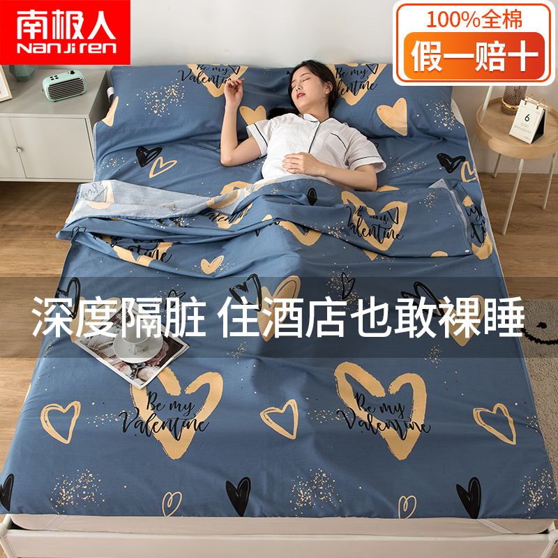 Antarctic People All-cotton Hotel Sepal Sleeping Bag For Business Trip Double Travel Theanzer Guesthouses Pure Cotton Linen Quilt Cover Portable