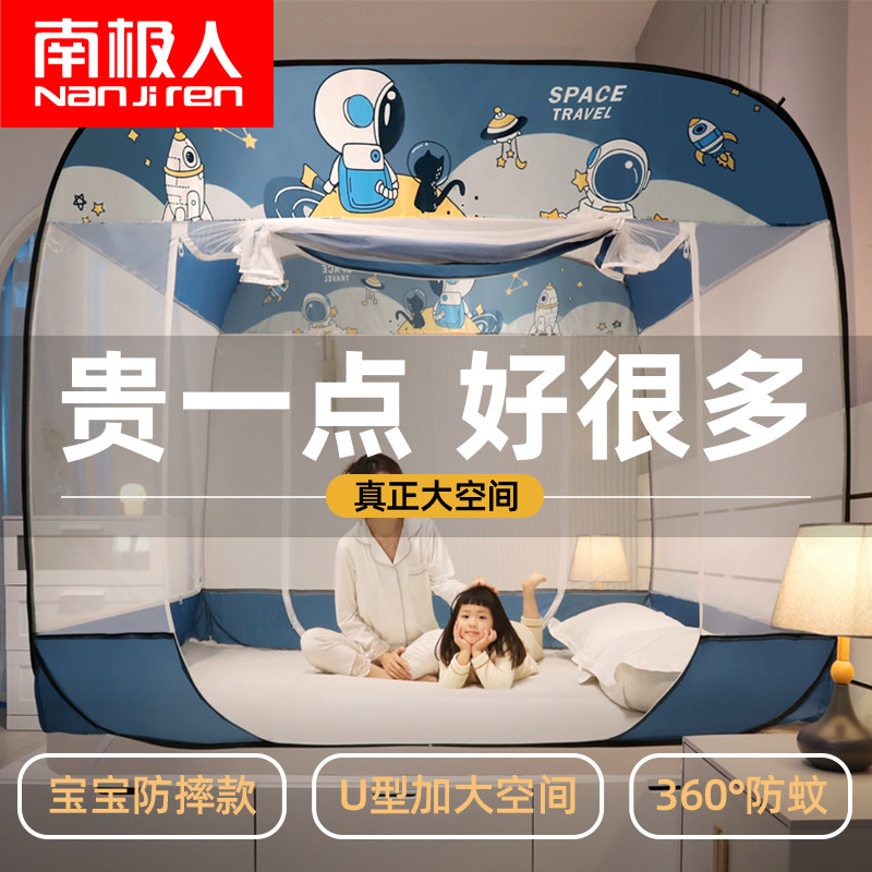 2022 new 2022 new free installation mosquito nets Mongolia Pack Home Bedrooms Raced 1 5 m Anti-fall children's folding veins