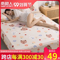 Antarctic cotton bed hat single piece cotton bed cover mattress protective cover Simmons dust cover all-inclusive sheets