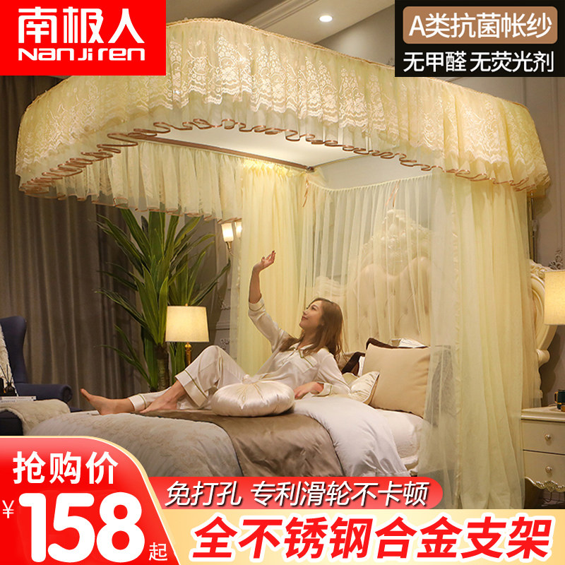 2022 New advanced rail mosquito nets 2021 Home Bedrooms U track Telescoping with bracket on floor veins