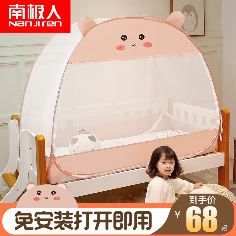 Child Crib Mosquito Nets Mongolia Bag Full Hood Universal Children Mosquito Nets Hood Princess Anti-Fall and Folding Mounts