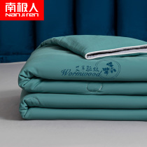 Antarctic summer cool quilt soybean fiber summer student dormitory single double thin quilt summer quilt core