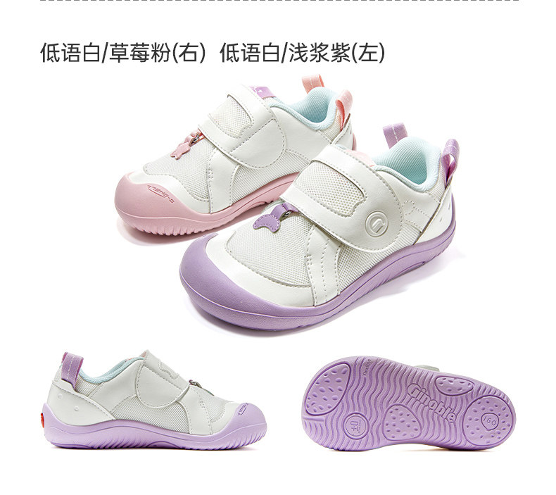 基诺浦机能鞋2026年秋季新款学步鞋幼儿园超护鞋婴幼童鞋GW1923 — 28