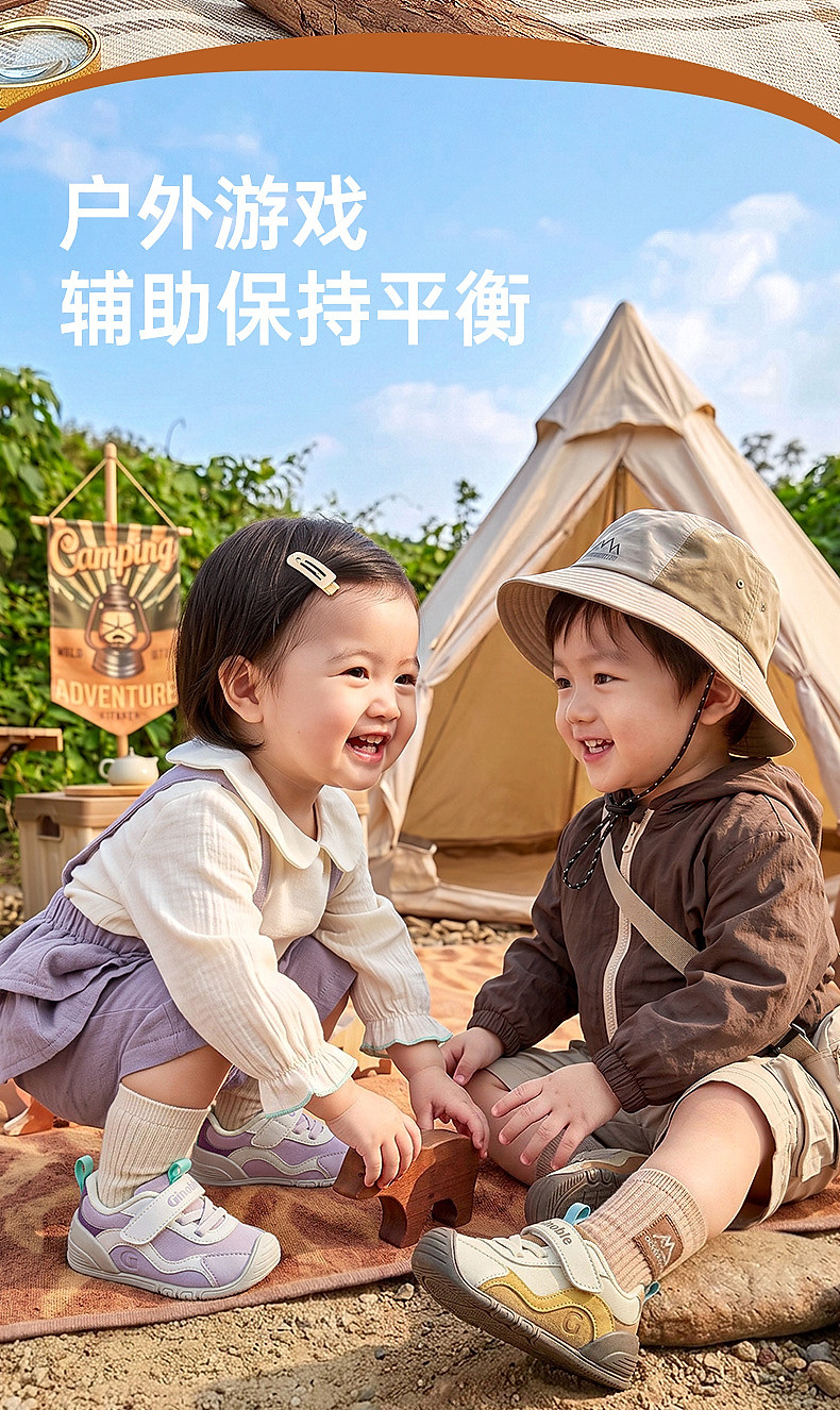 基诺浦机能鞋2026年秋季新款婴儿鞋子男女宝宝鞋学步童鞋GB2603 — 8