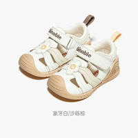 Слоновая кость белый/гравийный коричневый