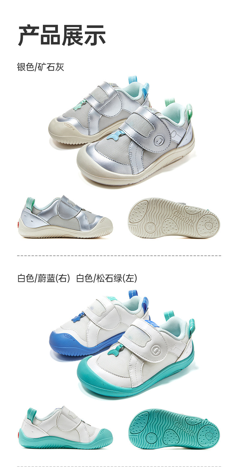 基诺浦机能鞋2026年秋季新款学步鞋幼儿园超护鞋婴幼童鞋GW1923 — 27