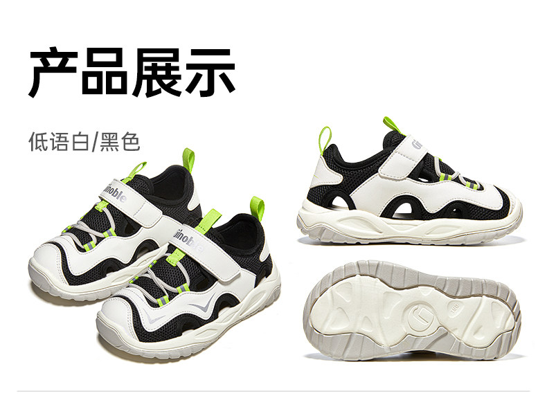 基诺浦机能鞋夏季新款凉鞋宝宝学步鞋男女宝宝鞋子GW1743 — 10