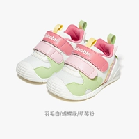 Перо белое/бабочка зеленый/клубничный порошок