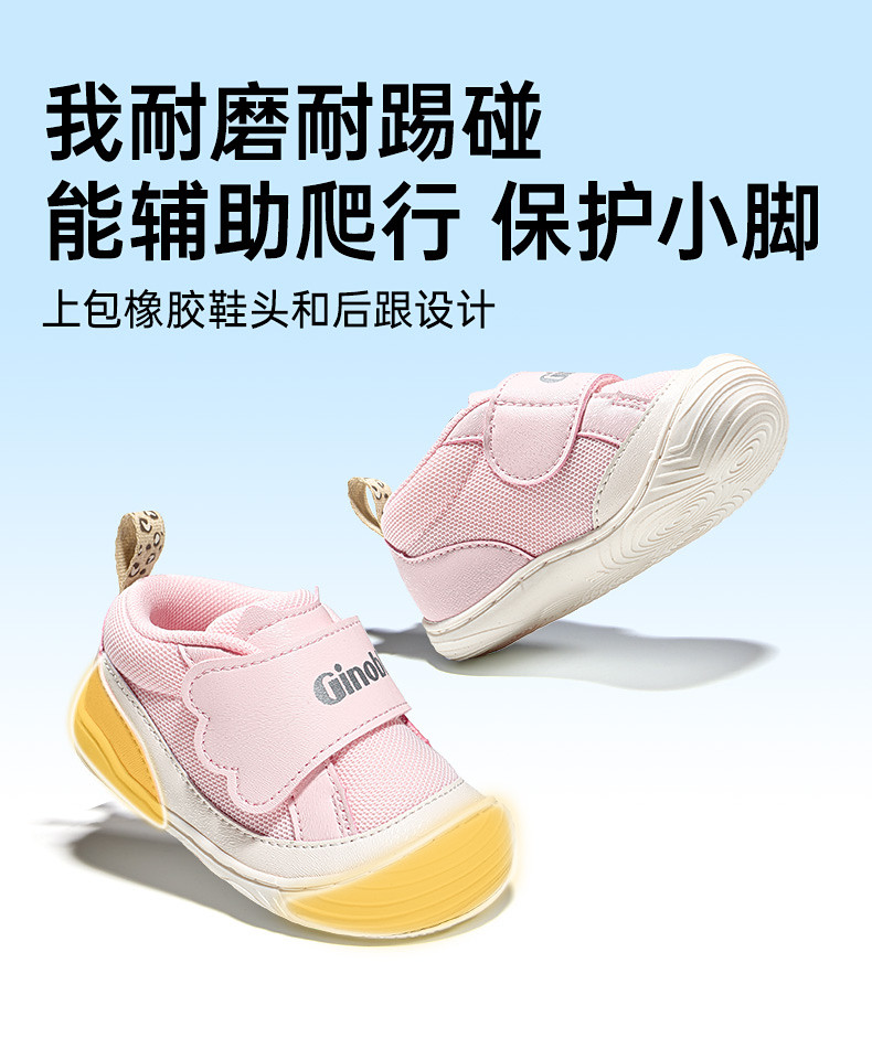 基诺浦机能鞋2026年春季新款婴儿鞋男女宝宝鞋子婴幼儿童鞋GBT021 — 7