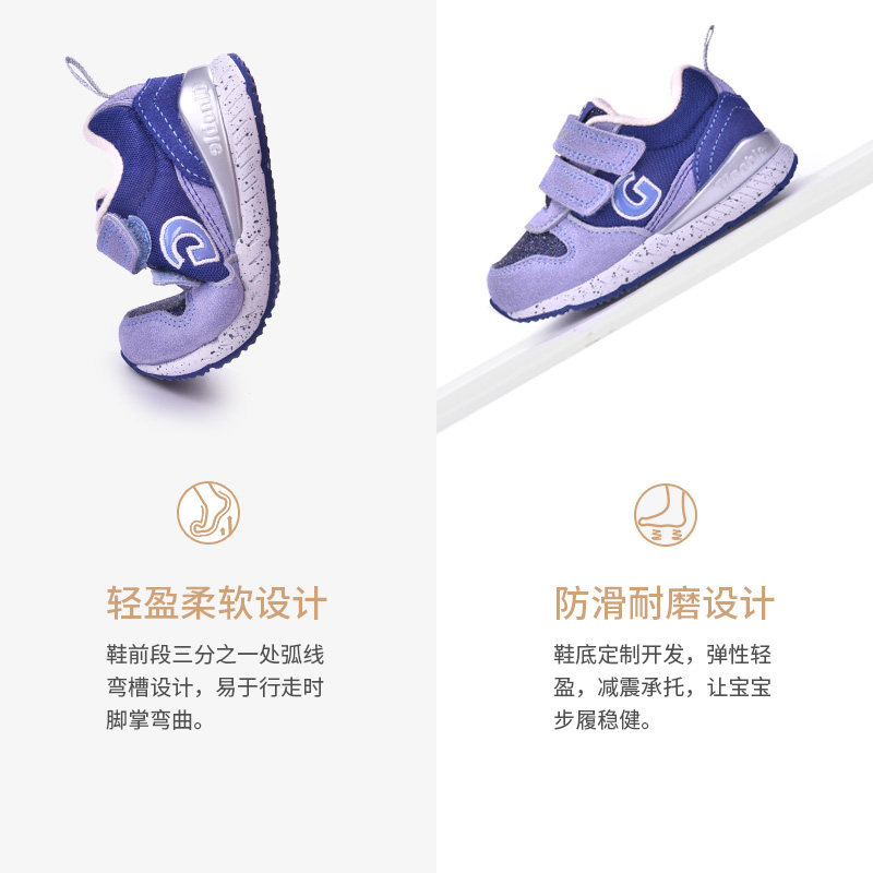 Kenopu children's shoes 2020 spring and autumn boys' shoes, female baby shoes, autumn toddler shoes, children's functional sports shoes
