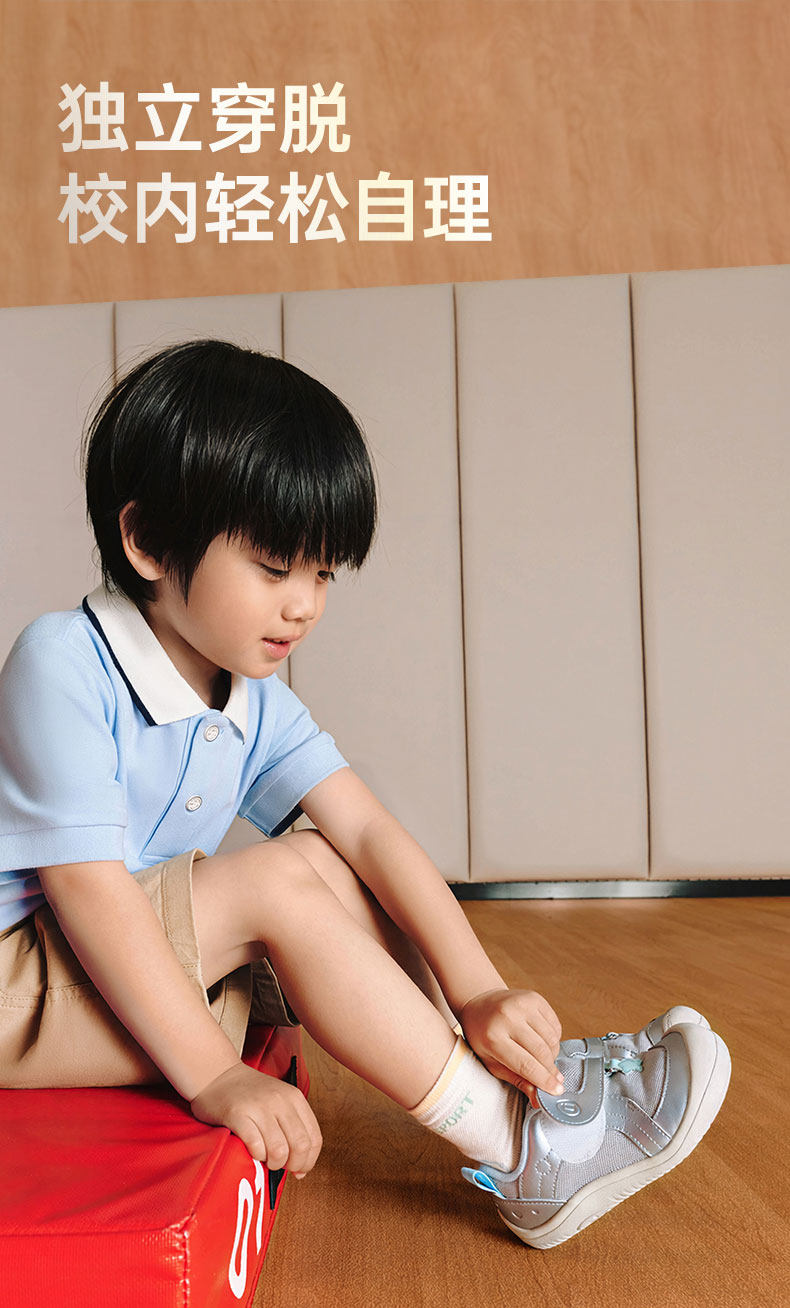 基诺浦机能鞋2026年秋季新款学步鞋幼儿园超护鞋婴幼童鞋GW1923 — 14
