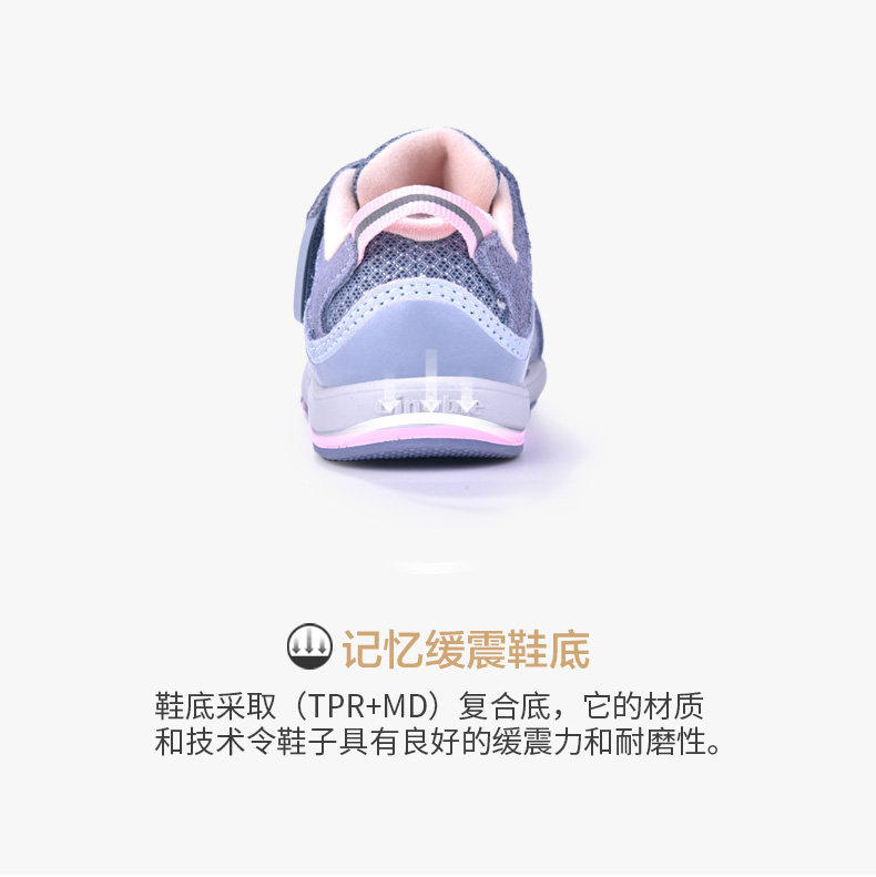 Детский шаблон 2019 года.