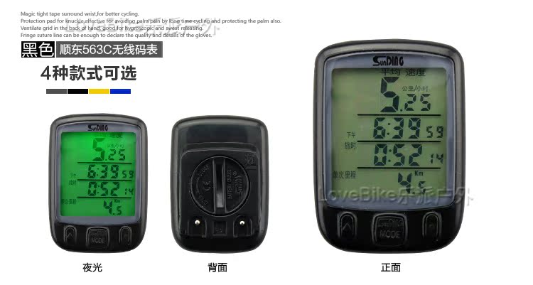 Compteur de vélo - Ref 2418761 Image 27