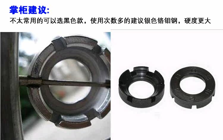 Clé pour réparation vélo - Ref 2303057 Image 23