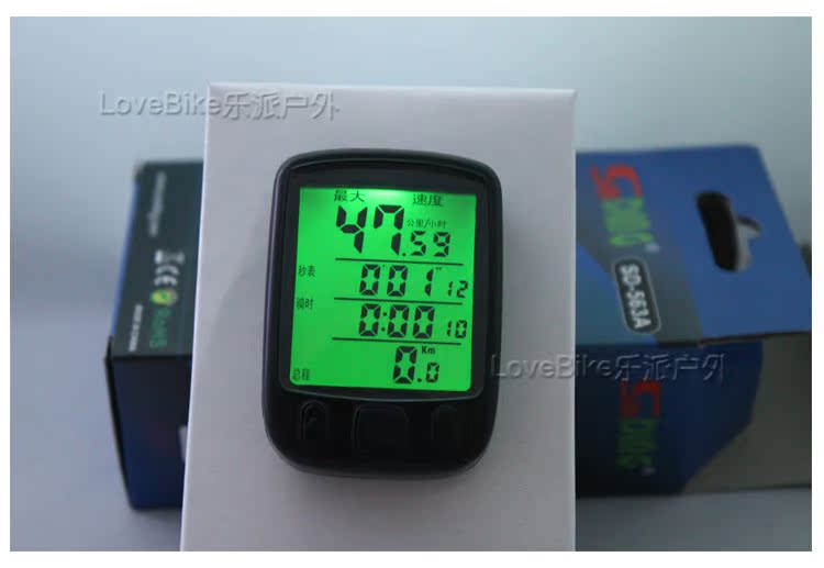 Compteur de vélo - Ref 2418761 Image 40