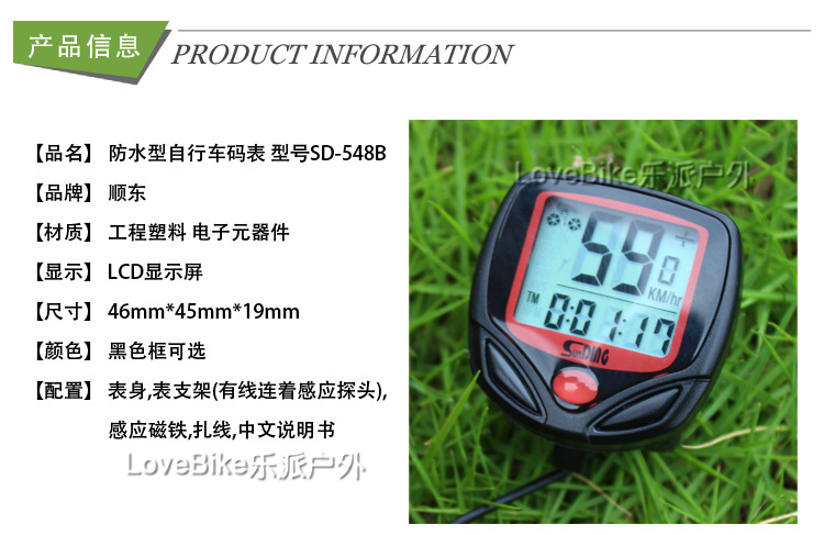 Tableau de bord vélo - Ref 2439849 Image 24