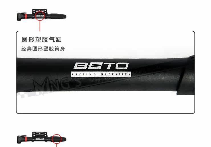 Pompe à vélo BETO - Ref 2390139 Image 26