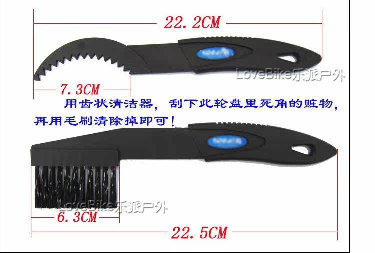 Outils pour vélo - Ref 2286056 Image 24