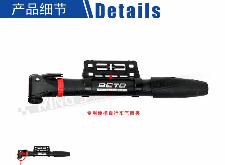 Pompe à vélo BETO - Ref 2390139 Image 24