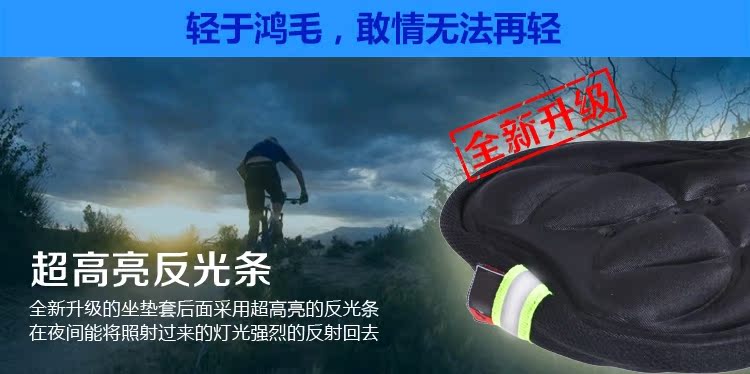 Selle de vélo Mountain Bike - Ref 2355440 Image 23