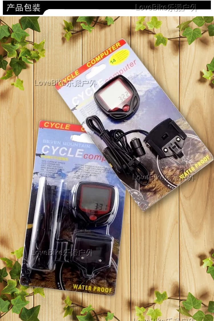 Tableau de bord vélo - Ref 2439849 Image 33