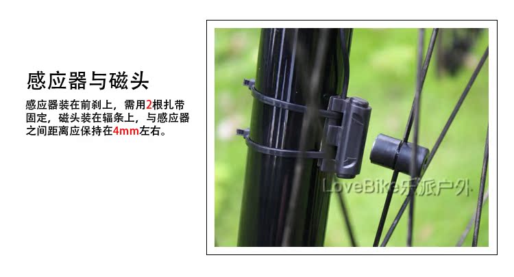 Tableau de bord vélo - Ref 2439849 Image 27