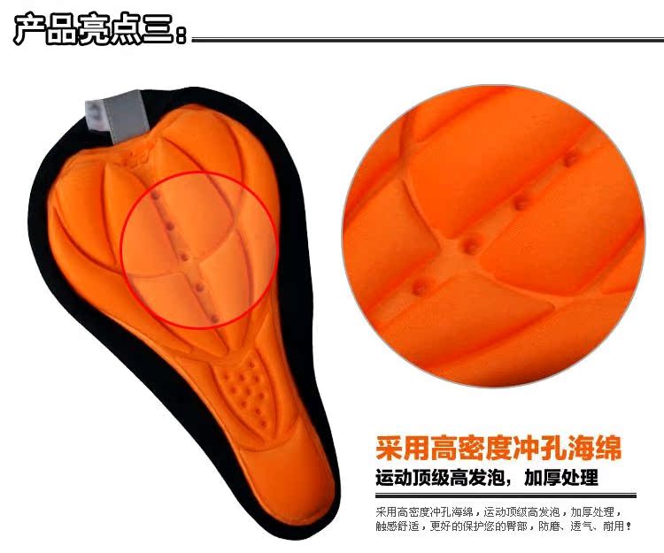 Selle de vélo Mountain Bike - Ref 2355440 Image 32