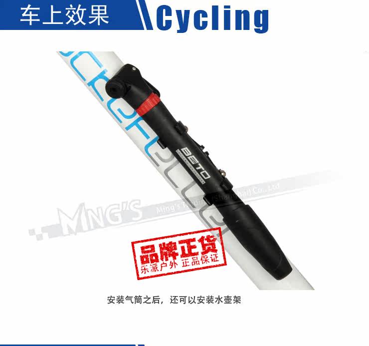 Pompe à vélo BETO - Ref 2390139 Image 23