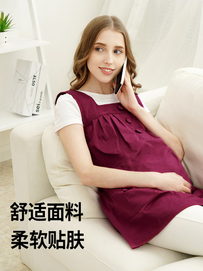 Radiation-proof maternity clothing for office workers, computer radiation-proof clothing for women during pregnancy, genuine protective clothing worn inside and outside the bellyband