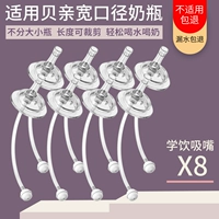 Трубочка, коробка для хранения, щеточка, 8 шт