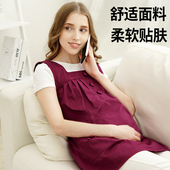 Anti-radiation clothing maternity dress authentic pregnancy clothes female office worker computer apron invisible inside and outside wearing summer skirt