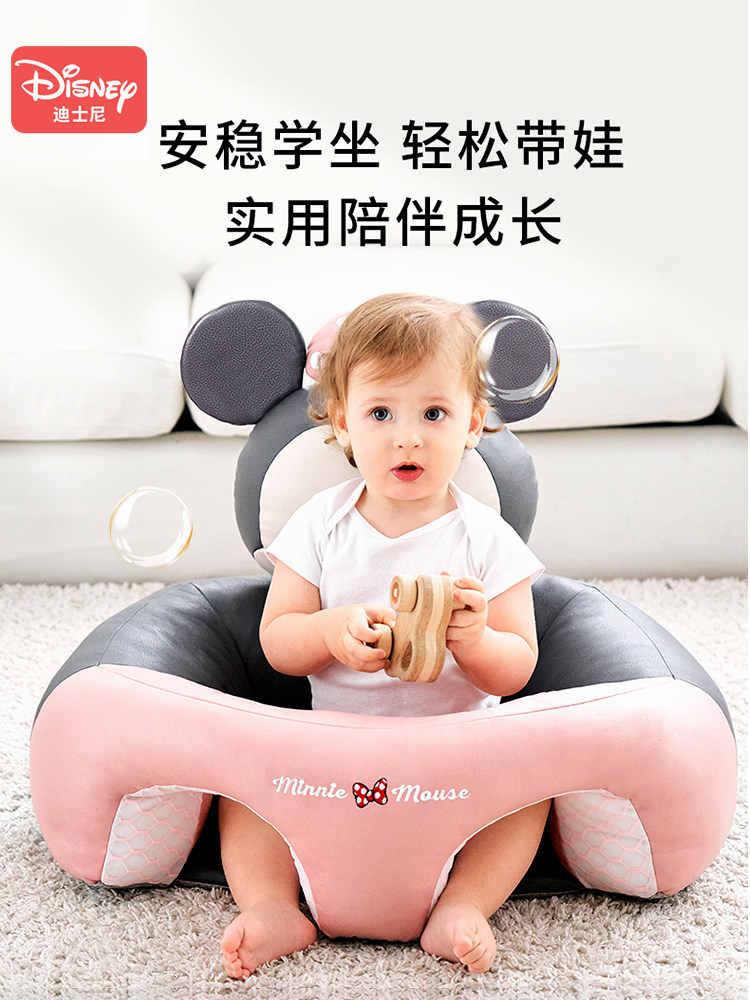 Disney Baby Learning Chair, Baby Sitting and Standing Practice, Learning to Sit Tool, Does Not Hurt the Spine, Anti-Fall Training Seat Sofa