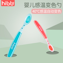 Temperature Sensing Spoon Baby Bowl Soft Spoon Children Cutlery Newborn Baby Spoon Learn silicone Staple Food Bowl Spoon