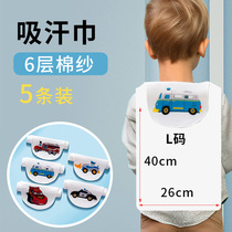 Sweat-absorbent towel for children pure cotton large size kindergarten baby sweat towel embroidered name baby pad sling boys and girls Han towel