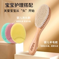 Шерстяная расческа + кисть для шампуня (3 цвета в случайном порядке)