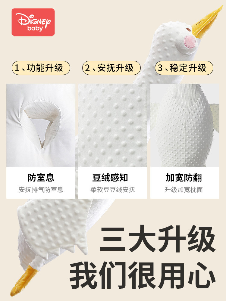 Big White Goose Baby Anti-Colic Pillow for Newborns, Prevents Second-Month Colic, Airplane Pillow, Soothing Flatulence, Sleeping Aid for Tummy Time
