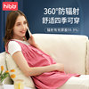 Radiation Protection Clothing, Maternity Clothing, Genuine Radiation Release Clothing, Women's Bellyband during Pregnancy, Winter Work Protection, Invisible Computer