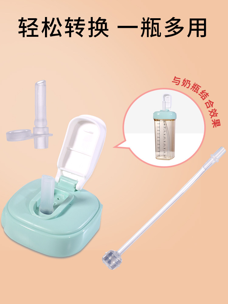 Suitable for Hegen Baby Bottle Accessories, Handle, Learning Spout, Straw, Gravity Ball, Hegen Nipple, Duckbill Nipple