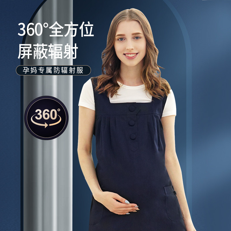 Radiation Protection Clothing, Maternity Clothing, Genuine Radiation Release Clothing, Women's Bellyband during Pregnancy, Winter Work Protection, Invisible Computer